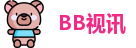 BB视讯官方网址